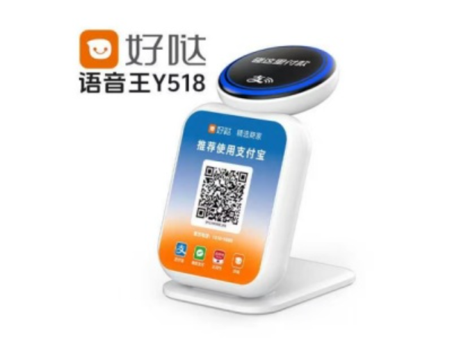 哈尔滨好哒语音王
